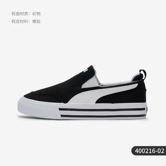 Puma Authentique 2025 Summer Edition Chaussures de planche légères d'extérieur One Step pour hommes 