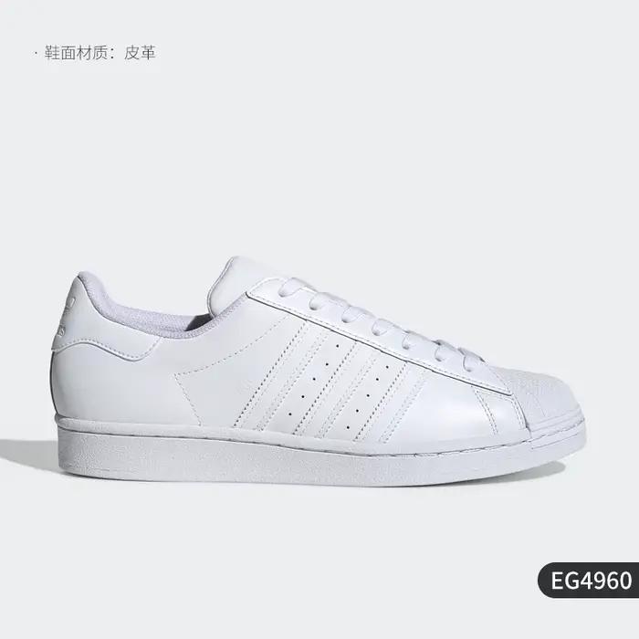 Adidas Originals baskets décontractées Superstar pour hommes EG4960 printemps 2020