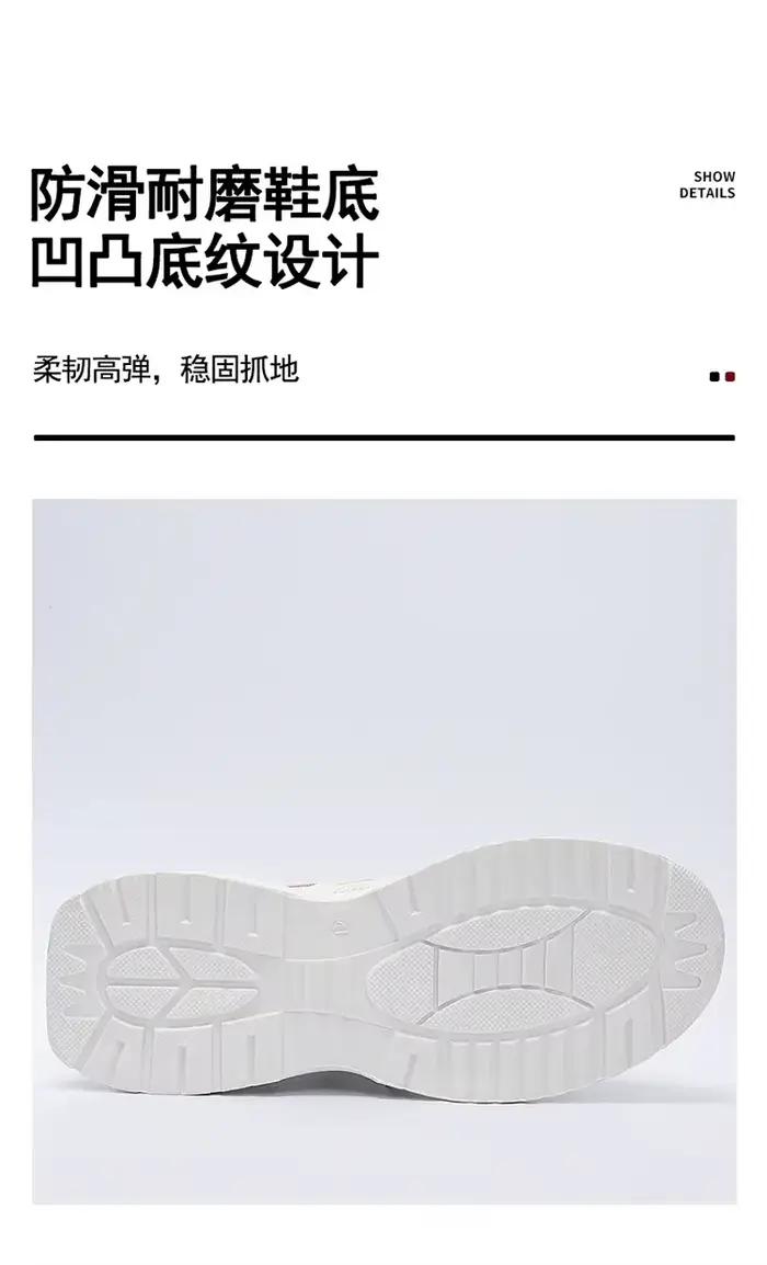 Chaussures de sport décontractées pour hommes