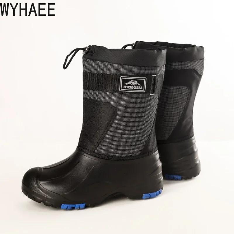 Bottes de neige imperméables et résistantes au froid pour hommes, chaussures de pêche résistantes à l'usure, bottes de pluie à pointes en acier, chaussures de pêche, nouveau, 2022