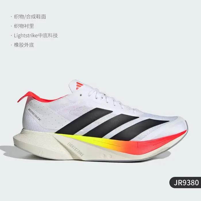Adidas véritable 2025 été chaussures de course pour hommes JR9380