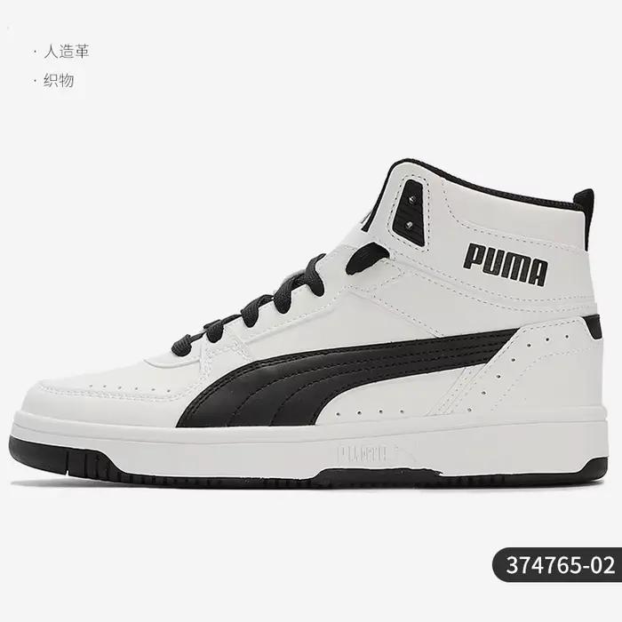 Puma véritable saison actuelle nouveaux hommes confort Sport chaussures décontractées d'entraînement