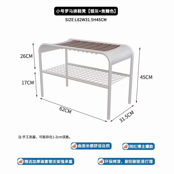 Banc à chaussures d'entrée Vintage en fer haut de gamme, rangement en acier inoxydable, organisateur