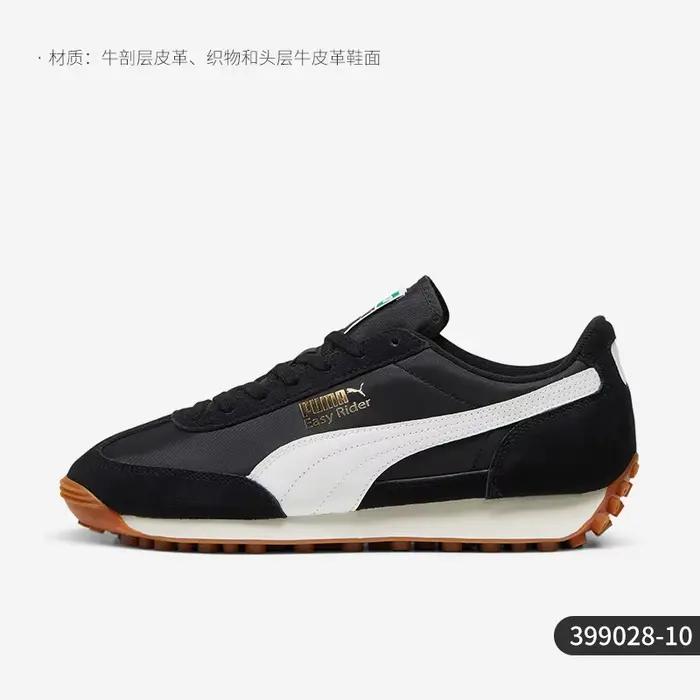 Puma véritable 2024 nouvelle version unisexe classique rétro chaussures de sport décontractées 39902