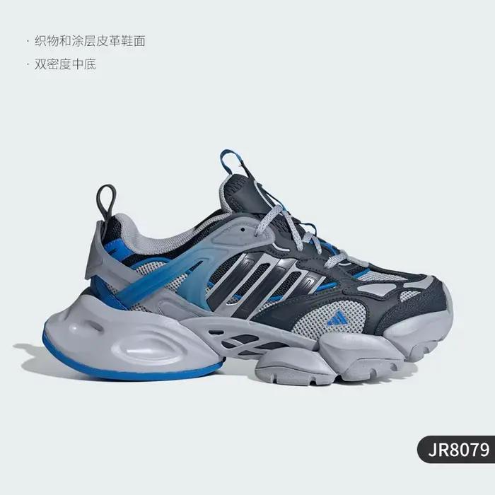 Adidas Authentic Current Season New Men's Women's Same Chaussures de course antidérapantes JR8079