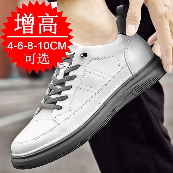 Baskets Colecciones pour hommes semelle intérieure 6 cm confortable en cuir décontracté pour printemps automne ocassions spéciales