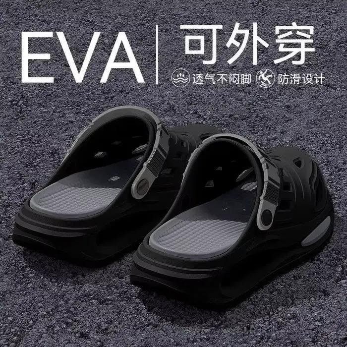 Chaussons pour hommes simples et polyvalents