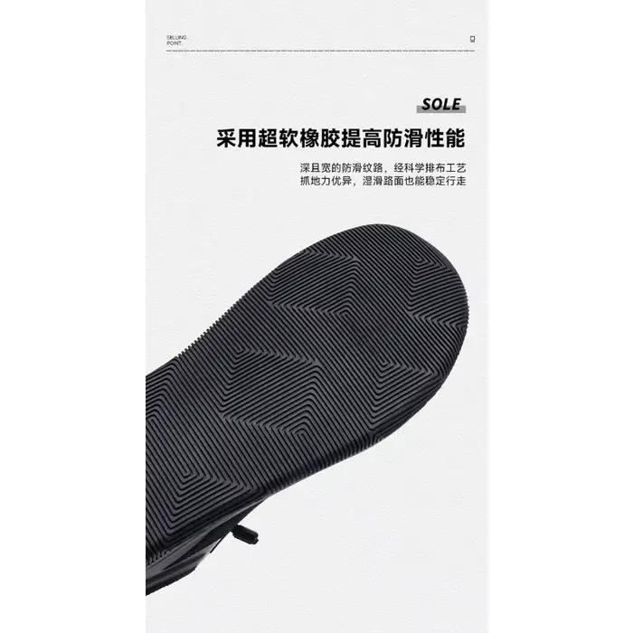 Chaussure de sport classique de marque