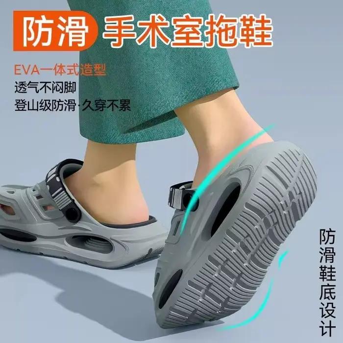 Chaussons pour hommes simples et polyvalents